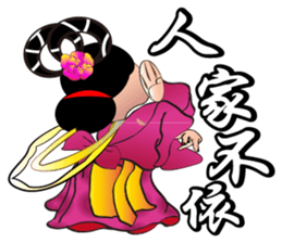 Wu Mei Niang sticker #4691349