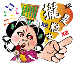 Wu Mei Niang sticker #4691356