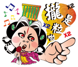 Wu Mei Niang sticker #4691356