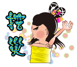 Wu Mei Niang sticker #4691357