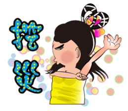 Wu Mei Niang sticker #4691357