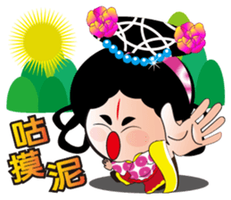 Wu Mei Niang sticker #4691359
