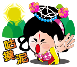 Wu Mei Niang sticker #4691359