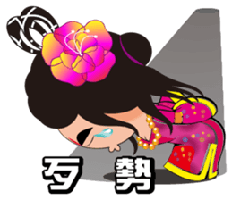 Wu Mei Niang sticker #4691360