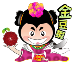 Wu Mei Niang sticker #4691361