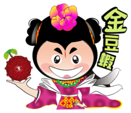 Wu Mei Niang sticker #4691361