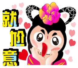 Wu Mei Niang sticker #4691363