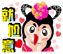 Wu Mei Niang sticker #4691363
