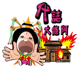 Wu Mei Niang sticker #4691365