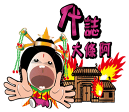 Wu Mei Niang sticker #4691365