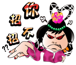 Wu Mei Niang sticker #4691366