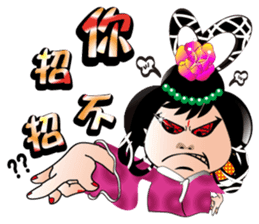 Wu Mei Niang sticker #4691366