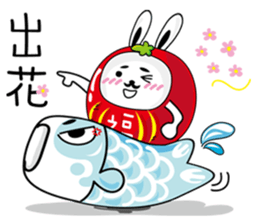 Bliss Rabbit sticker #4691371