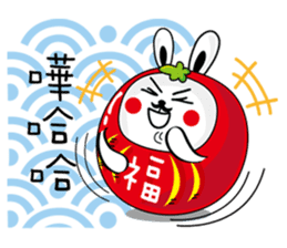 Bliss Rabbit sticker #4691372