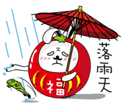 Bliss Rabbit sticker #4691373