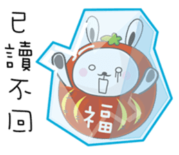 Bliss Rabbit sticker #4691374