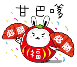 Bliss Rabbit sticker #4691375