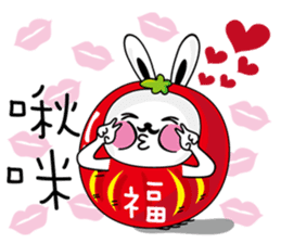 Bliss Rabbit sticker #4691376