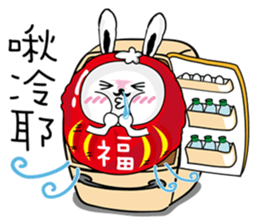 Bliss Rabbit sticker #4691378