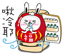 Bliss Rabbit sticker #4691378