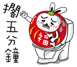 Bliss Rabbit sticker #4691379