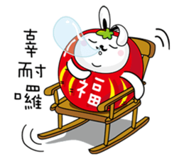 Bliss Rabbit sticker #4691380