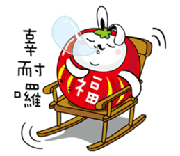 Bliss Rabbit sticker #4691380