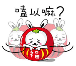 Bliss Rabbit sticker #4691382