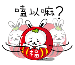 Bliss Rabbit sticker #4691382