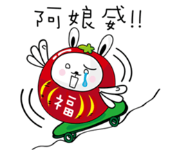 Bliss Rabbit sticker #4691383