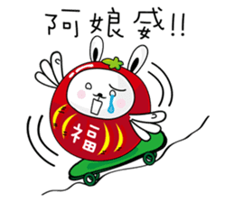 Bliss Rabbit sticker #4691383