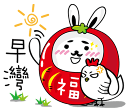 Bliss Rabbit sticker #4691384