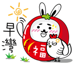 Bliss Rabbit sticker #4691384