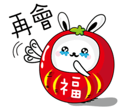 Bliss Rabbit sticker #4691385