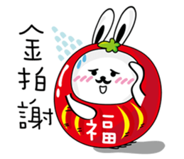 Bliss Rabbit sticker #4691387