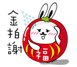 Bliss Rabbit sticker #4691387