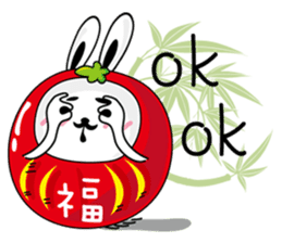 Bliss Rabbit sticker #4691388