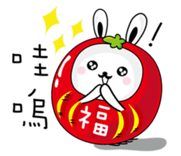 Bliss Rabbit sticker #4691389