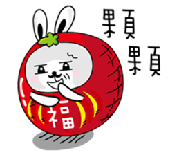 Bliss Rabbit sticker #4691390