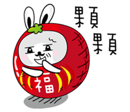 Bliss Rabbit sticker #4691390