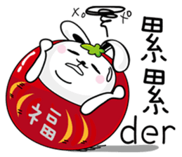 Bliss Rabbit sticker #4691392