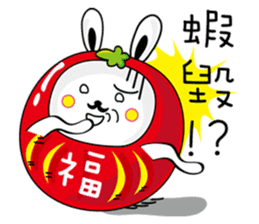 Bliss Rabbit sticker #4691393