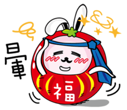 Bliss Rabbit sticker #4691394