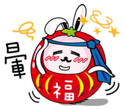 Bliss Rabbit sticker #4691394