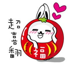 Bliss Rabbit sticker #4691396