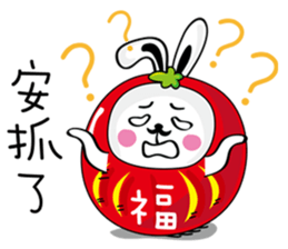 Bliss Rabbit sticker #4691398