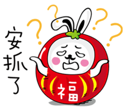 Bliss Rabbit sticker #4691398