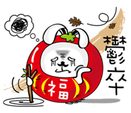 Bliss Rabbit sticker #4691401