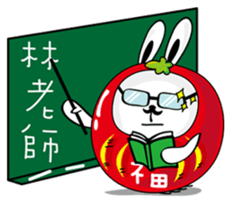 Bliss Rabbit sticker #4691402