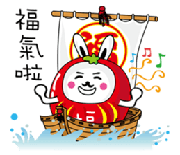 Bliss Rabbit sticker #4691403